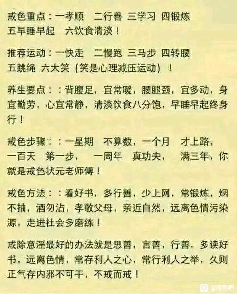 ”相貌越来越丑了