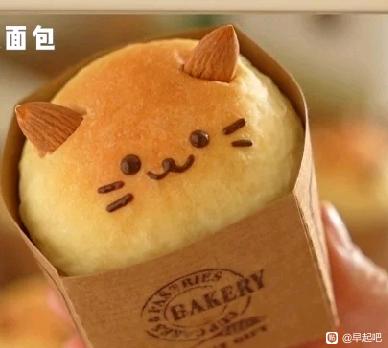 ”几点能起我倒要看看