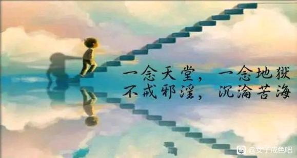 ”当内心挣扎快破戒时，看看这篇文章！