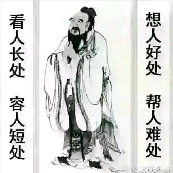 ”脾气越大，身体越差；脾气越温，福报越深。