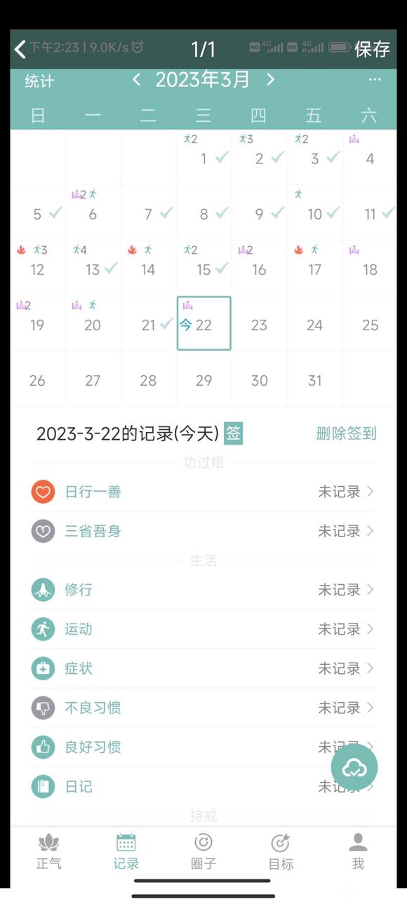 ”怎么办啊，家人们