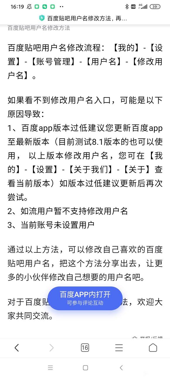 ”手淫15年，到现在只有160，每天浑浑噩噩，手淫害了我一辈子