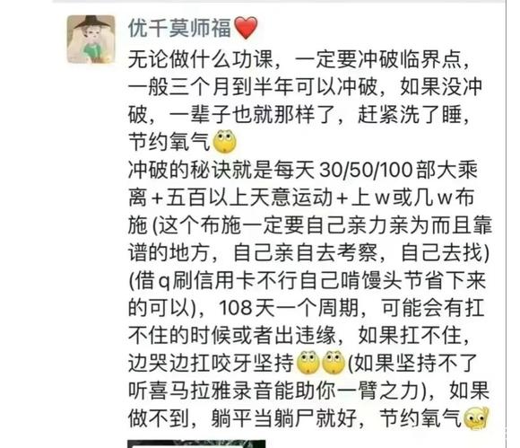 ”更新持续时间