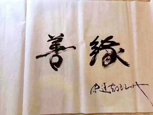 ”因为恶缘遇到了H毒。因为善缘遇到了戒色。前者让我神身体废掉内