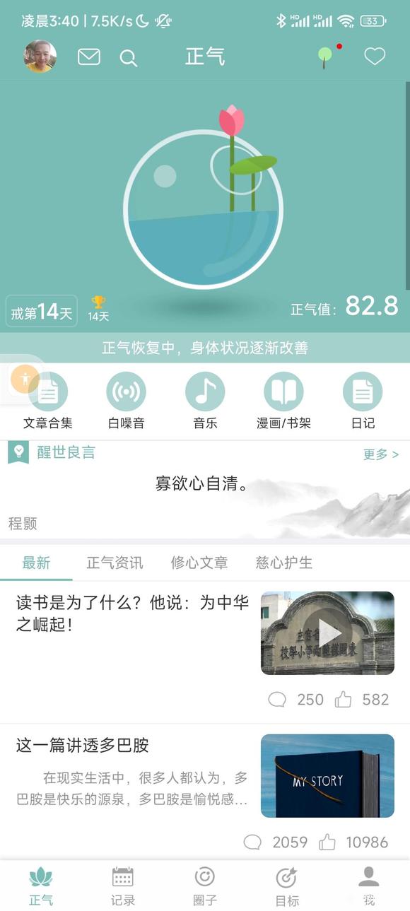 ”朋友们看下我像多大的