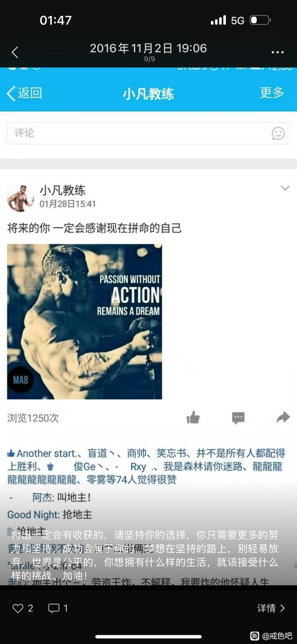 ”戒除邪淫百日筑基1杜绝看黄2每日打卡监督学习3早睡早起4做计