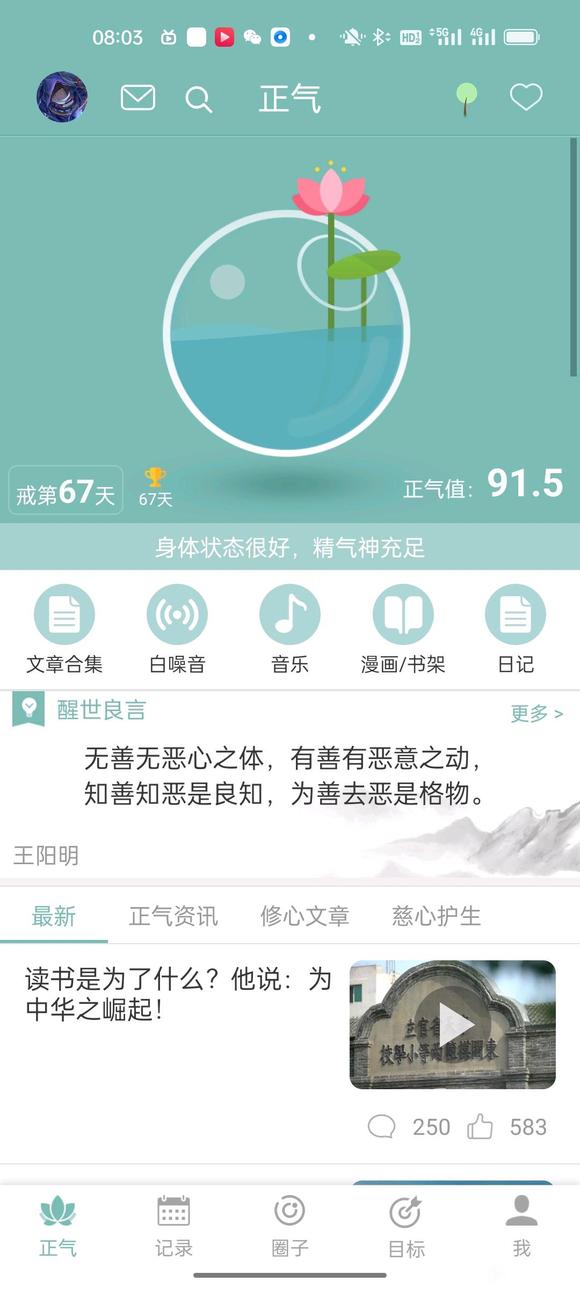 ”关于yj问题提问