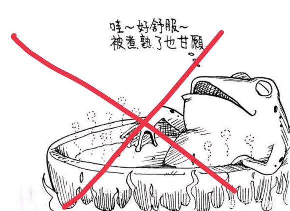 ”转载戒文，案例警醒！