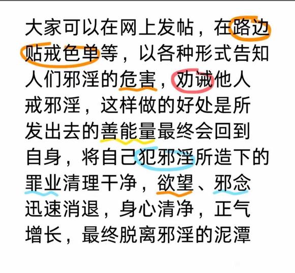 ”大家尽量不要发消极的帖子