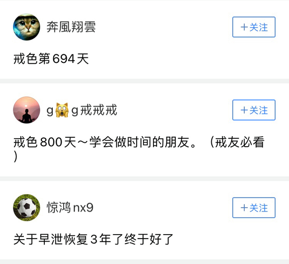 ”早些如何根治？