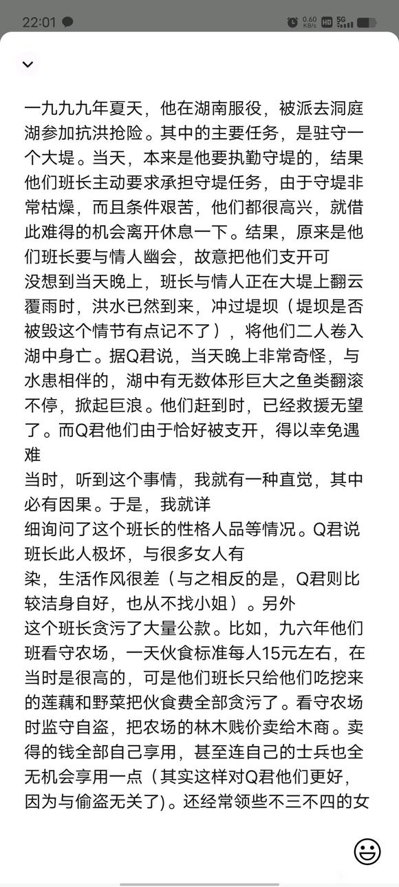 ”#微信看病卖药是假的#戒色吧兄弟