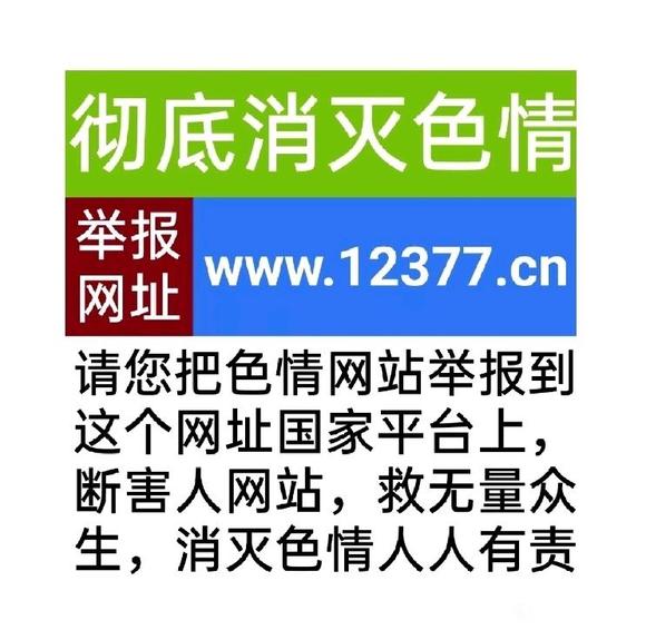 ”为什么不能手淫意淫邪淫？
