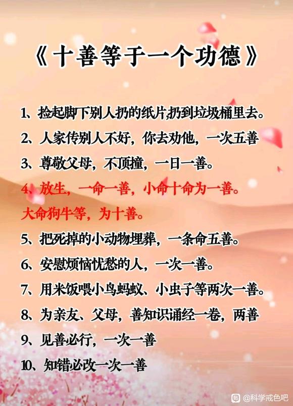 ”为什么不能手淫意淫邪淫？