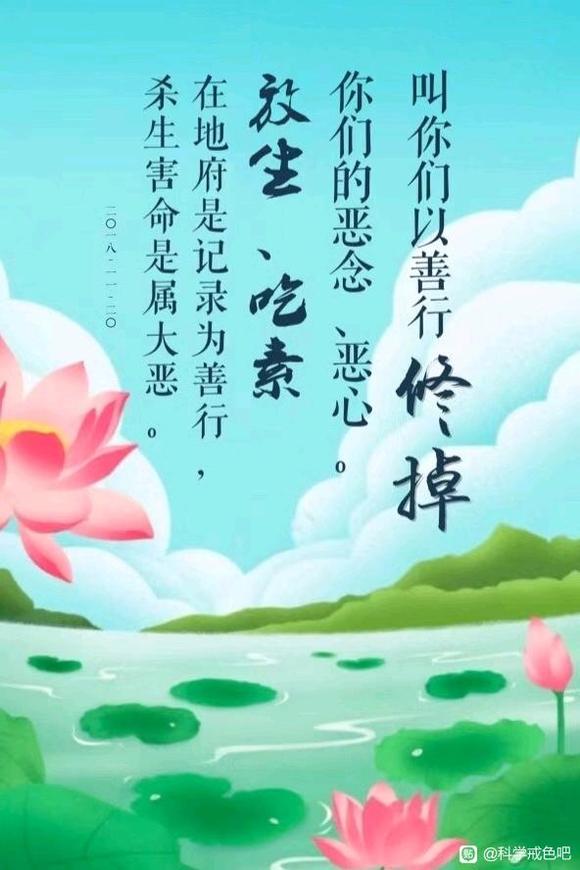 ”为什么不能手淫意淫邪淫？