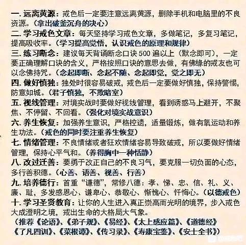 ”戒色半年阳痿没有好，频繁破戒导致自己得上焦虑症