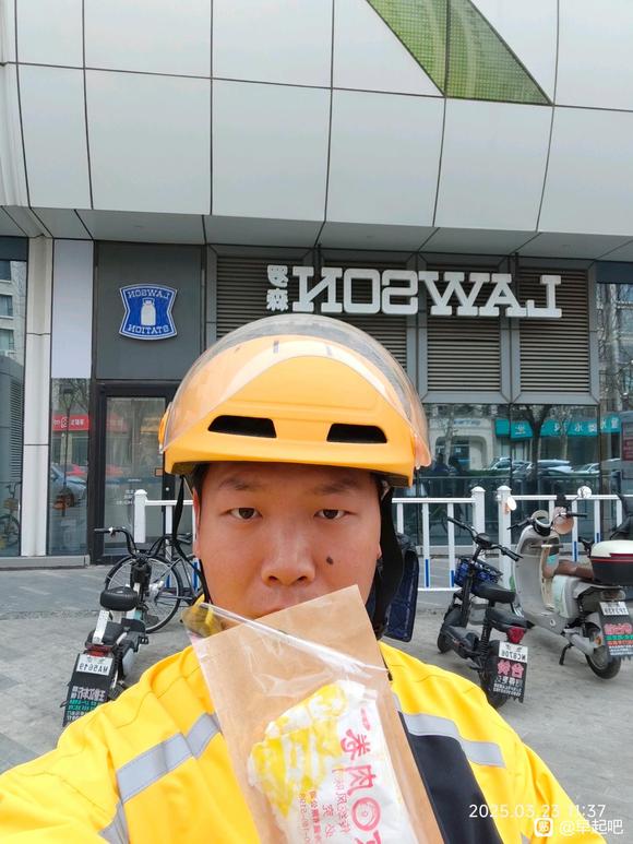 ”这就是早起的意义