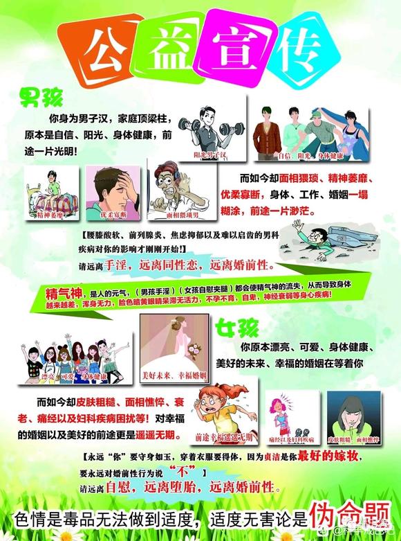 ”　　五、为什么三十多岁的得糖尿病的这么多？