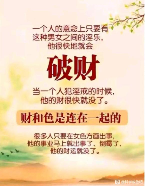 ”　　五、为什么三十多岁的得糖尿病的这么多？