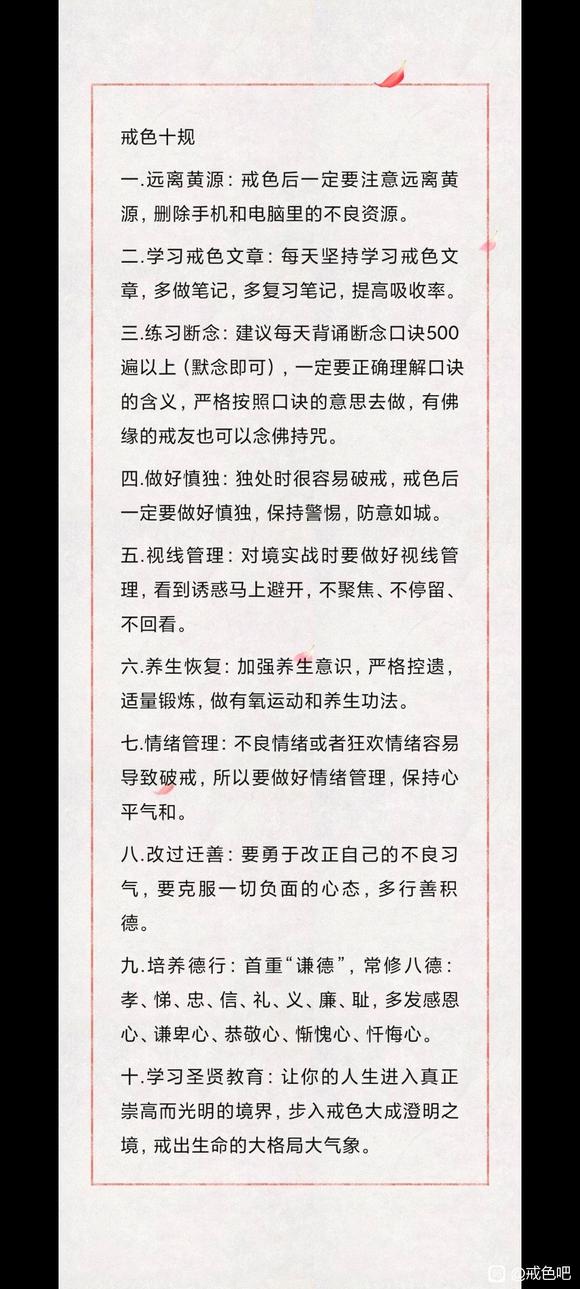 ”我今天去做了个足疗，又加了按摩，又加了采耳，又加了推油~算不算