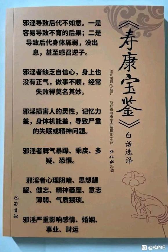 ”贪恢复快的教训