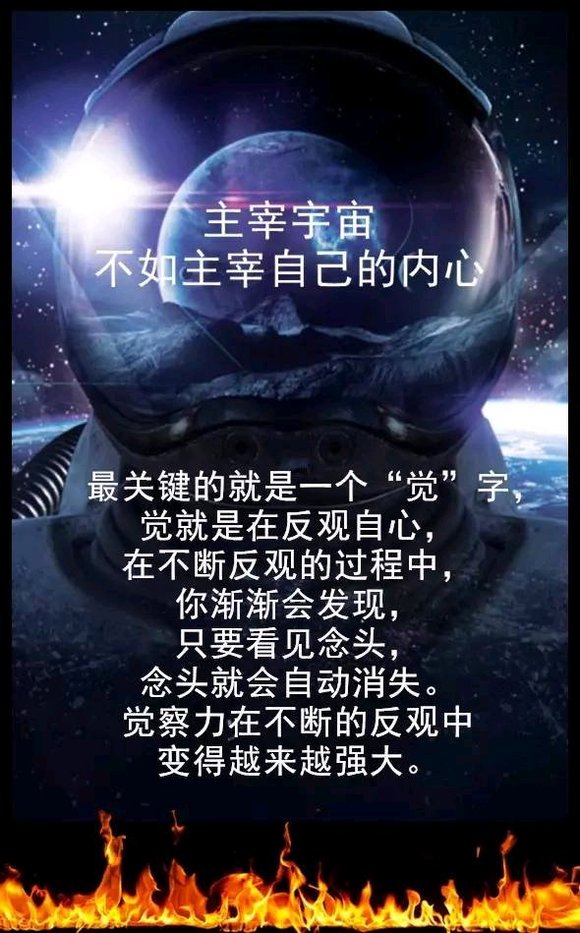 ”戒色半年我的恢复经历和一点体会