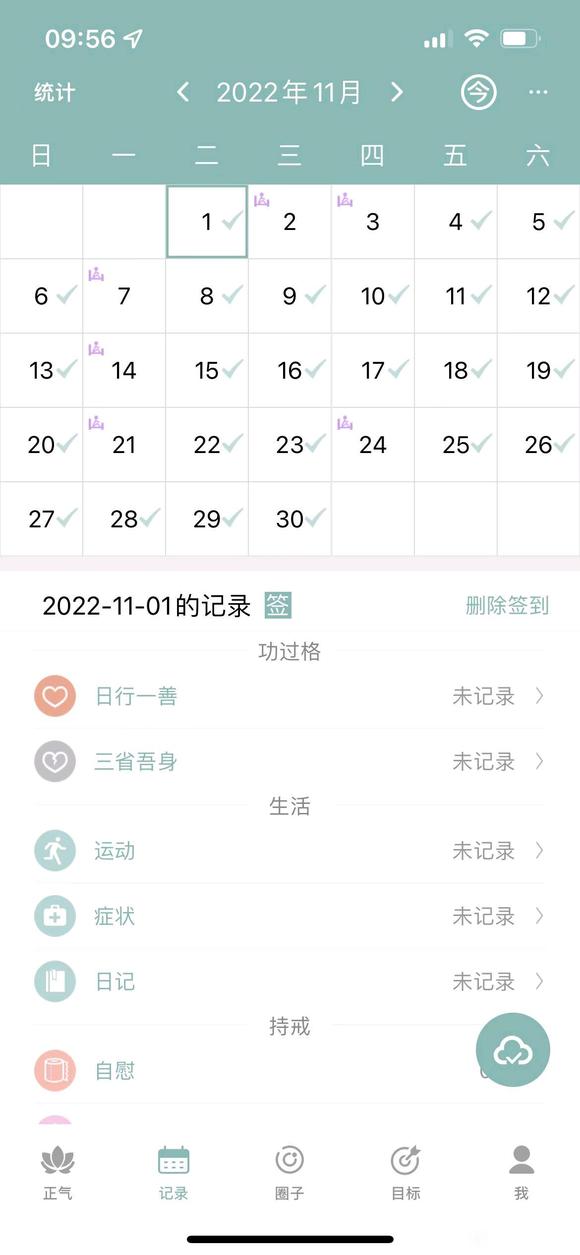 ”遗精真让人头大