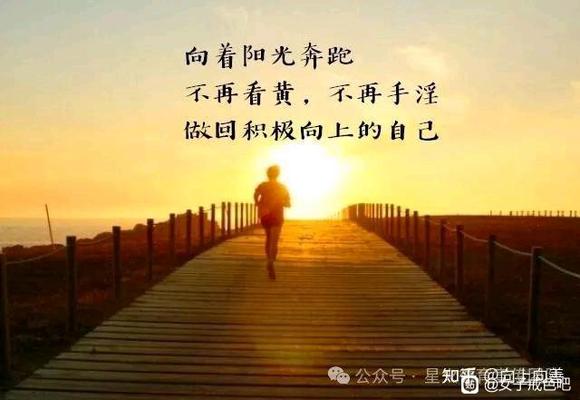 ”邪淫者的发露忏悔