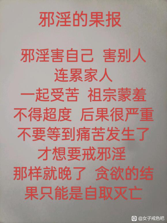 ”改变自己从现在开始