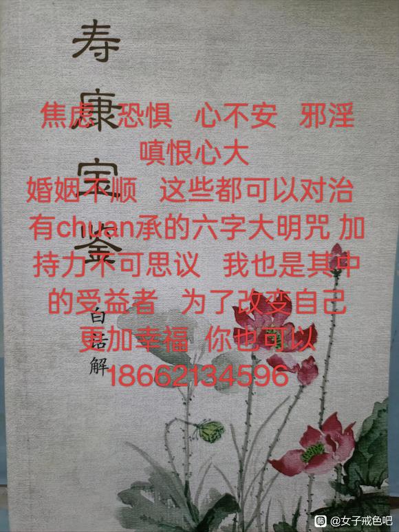 ”改变自己从现在开始