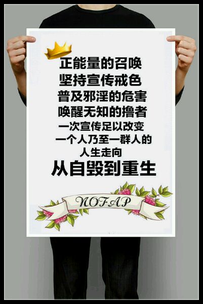 ”【忏悔过错】刚刚大哭，想起这黑暗的五年。色毁了我的青春！