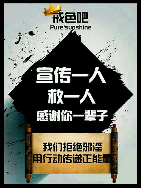 ”【忏悔过错】刚刚大哭，想起这黑暗的五年。色毁了我的青春！