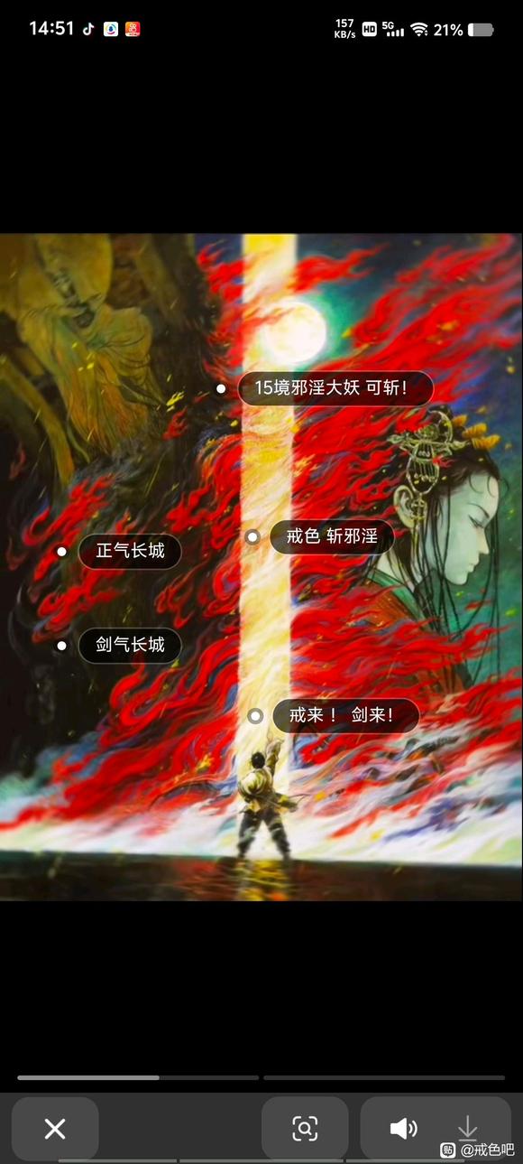 ”#微信看病卖药是假的#戒色，戒色。18天