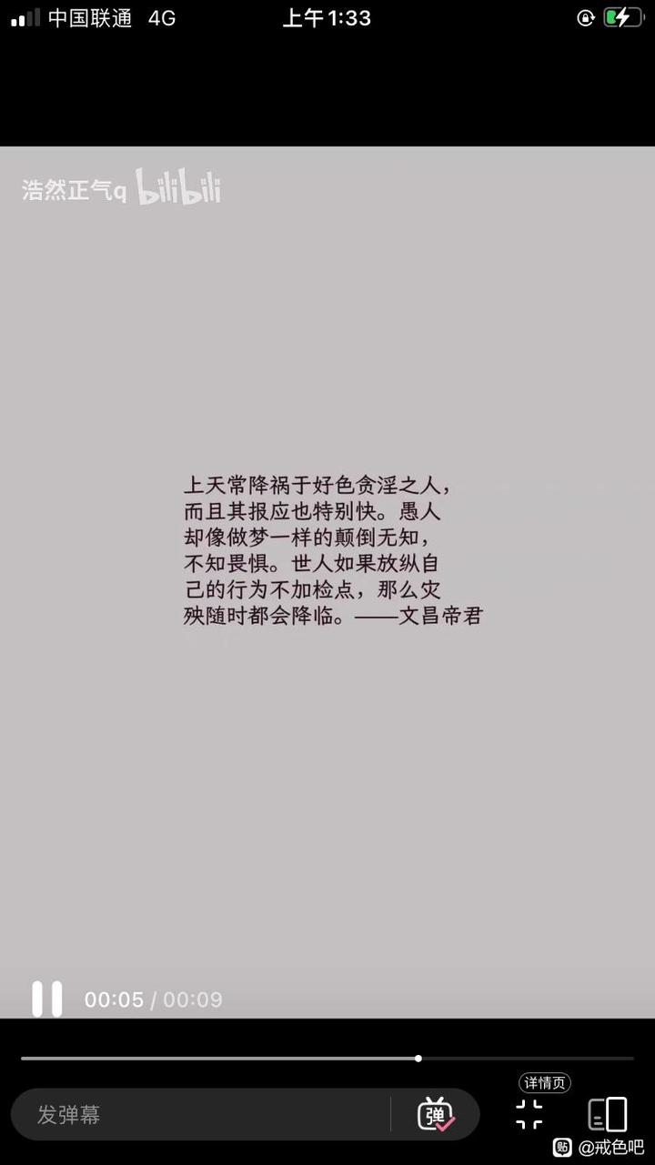 ”分享：#微信看病卖药是假的#黄片是最贵的