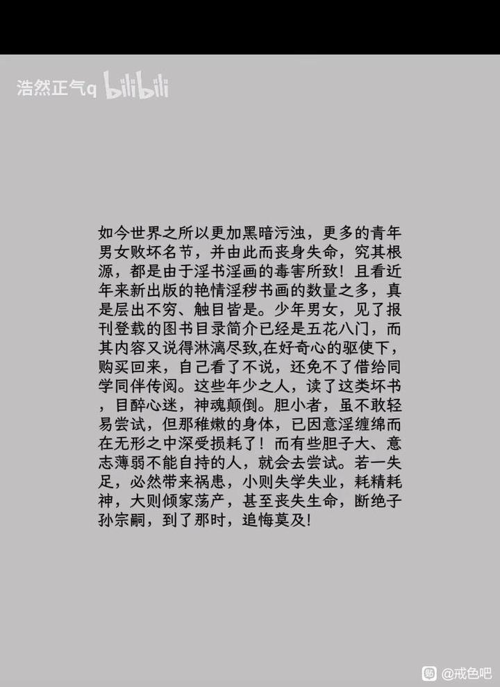 ”分享：#微信看病卖药是假的#不好的习惯都戒了