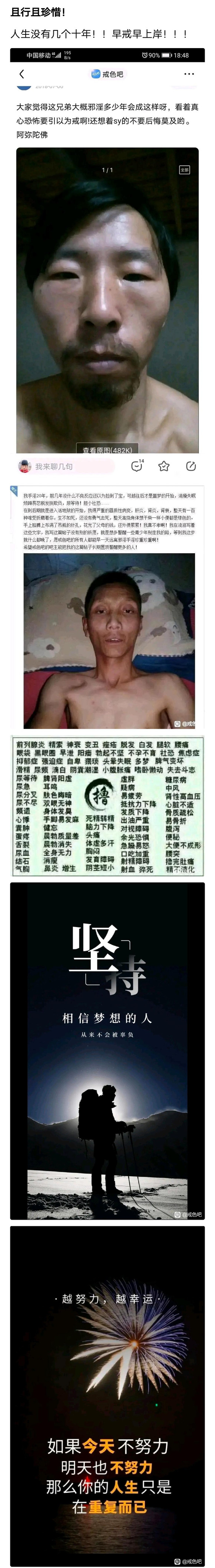 ”各位老中医求救啊