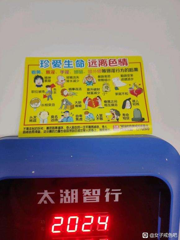 ”今天一遍恭敬心念圣号一遍做公益