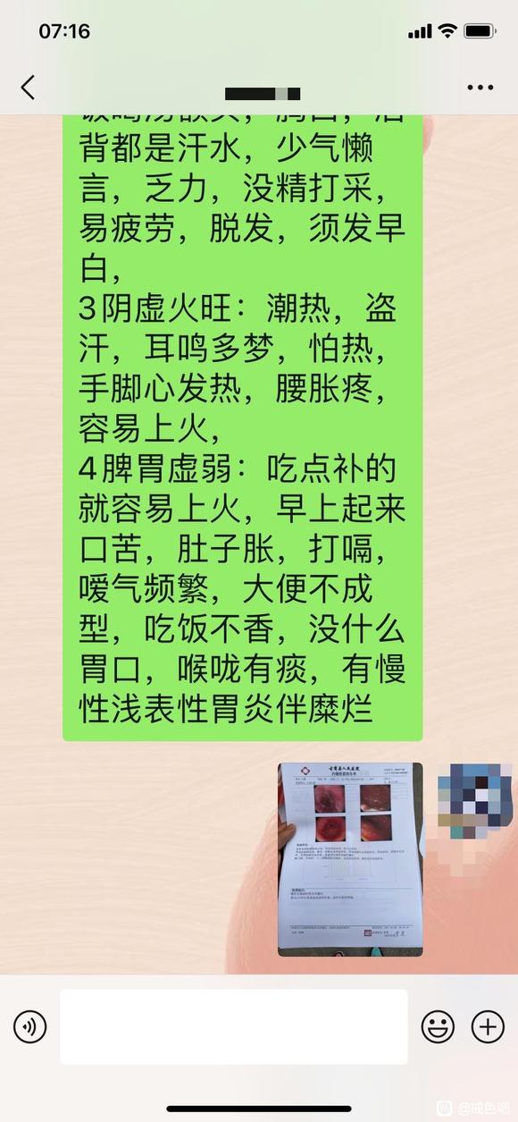 ”神经症戒友戒色一年的变化