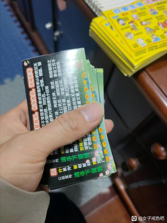 ”免费结缘加油啊