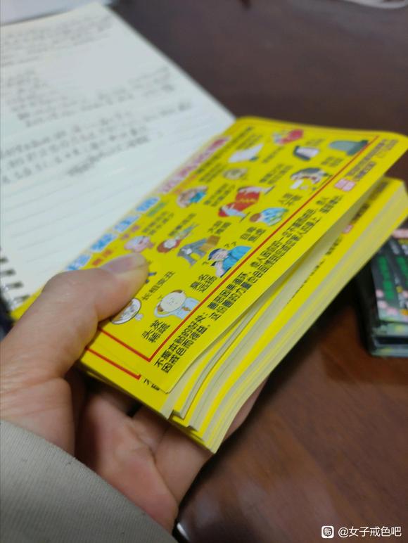 ”免费结缘加油啊