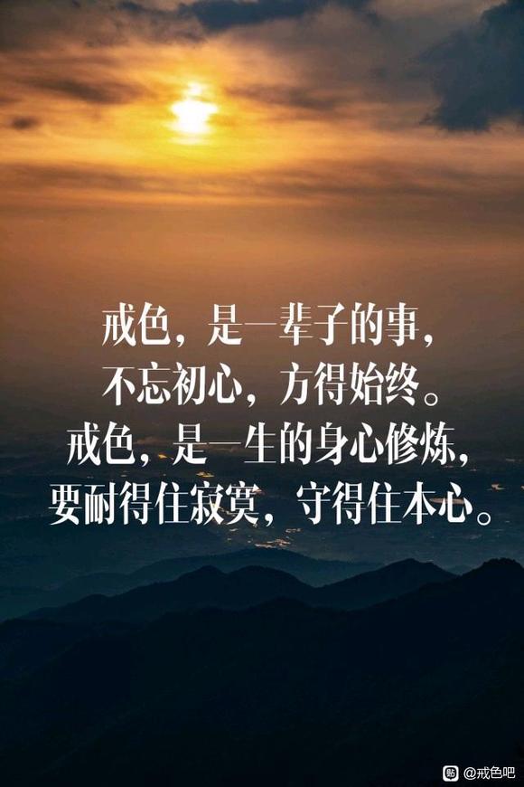 ”一名高三学生，很惭愧，从12岁开始sy了有五六年了，一直保持