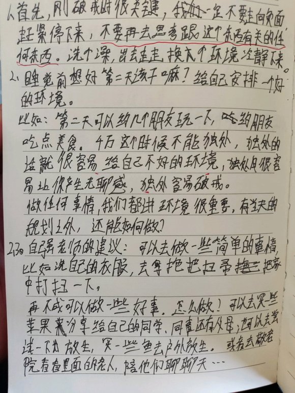 ”我真是个出生啊