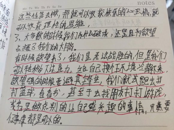 ”我真是个出生啊