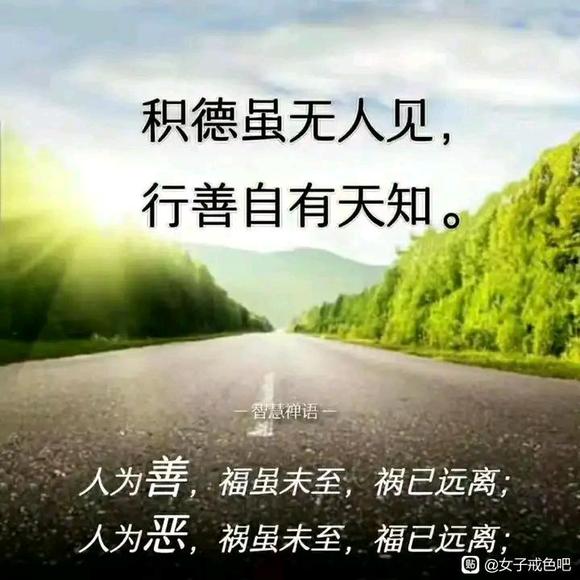 ”【转载】鼓舞人心：坚持行善放生让我找到了优秀的另一半！