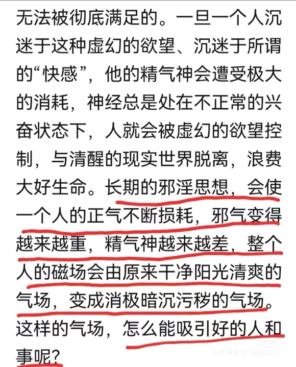 ”戒就是改变命运的开始