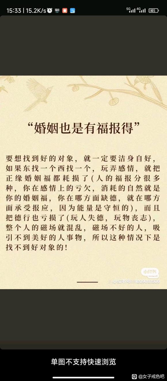 ”年轻人一定要远离邪淫