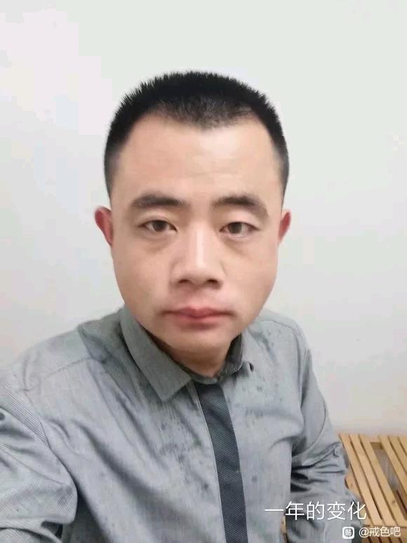 ”今年30岁长达8年的邪淫史，现在戒色2年（图片对比，很感动）