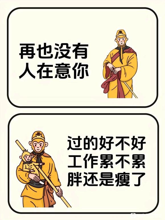 ”祝天下父母，福寿安康，