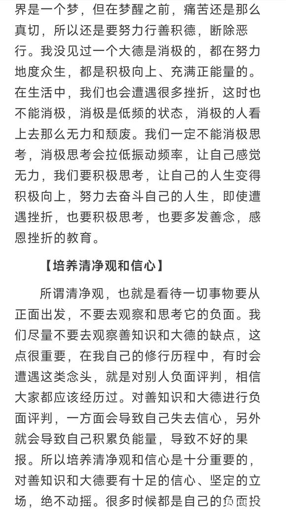 ”九年零破的核心秘籍