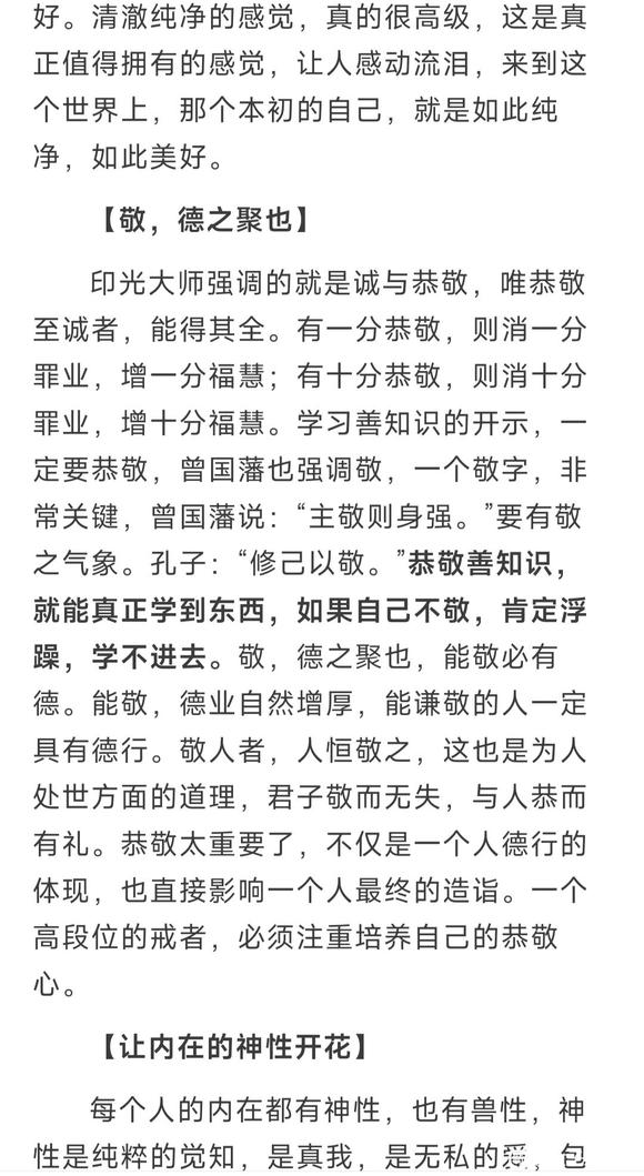 ”九年零破的核心秘籍