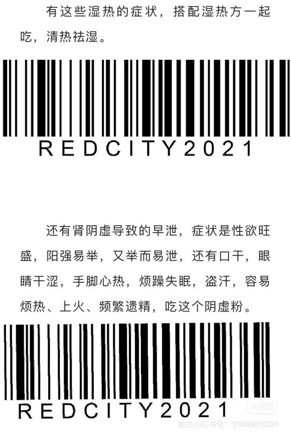 ”早泄的恢复方法